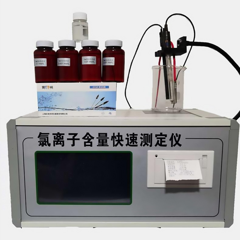 氯離子含量快速測(cè)定儀NJCL-B